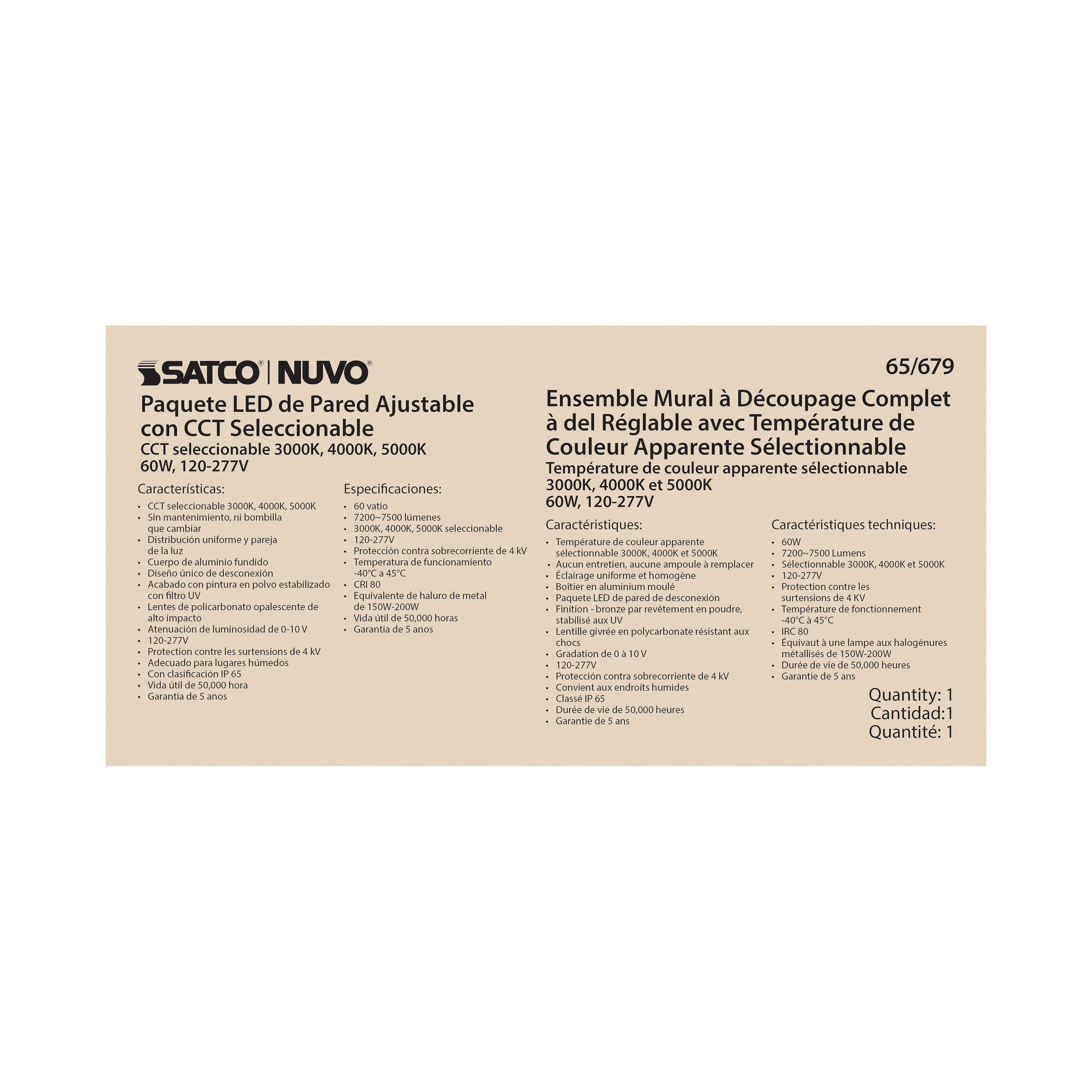 60W ADJUSTABLE WALL PACK - 65-679