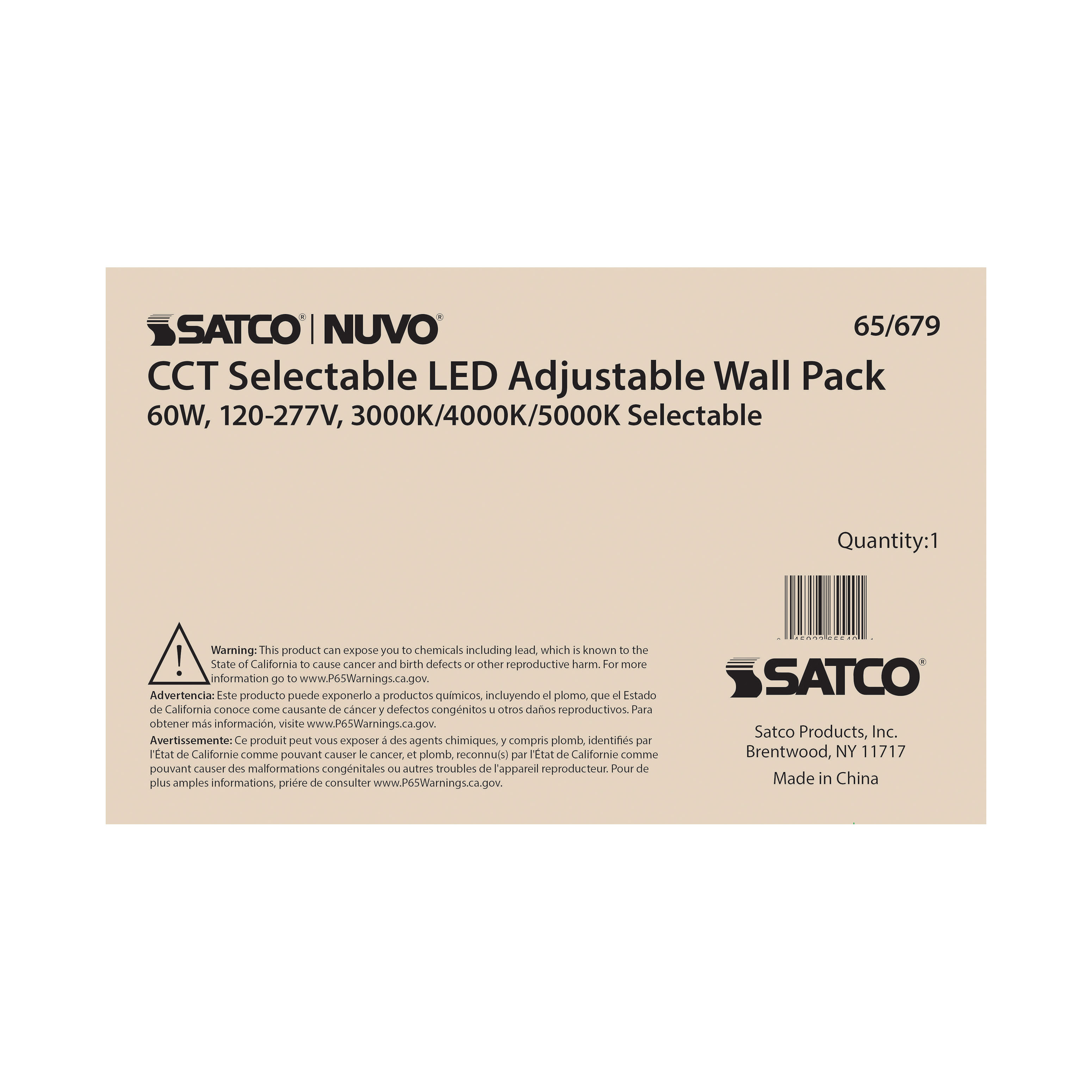 60W ADJUSTABLE WALL PACK - 65-679