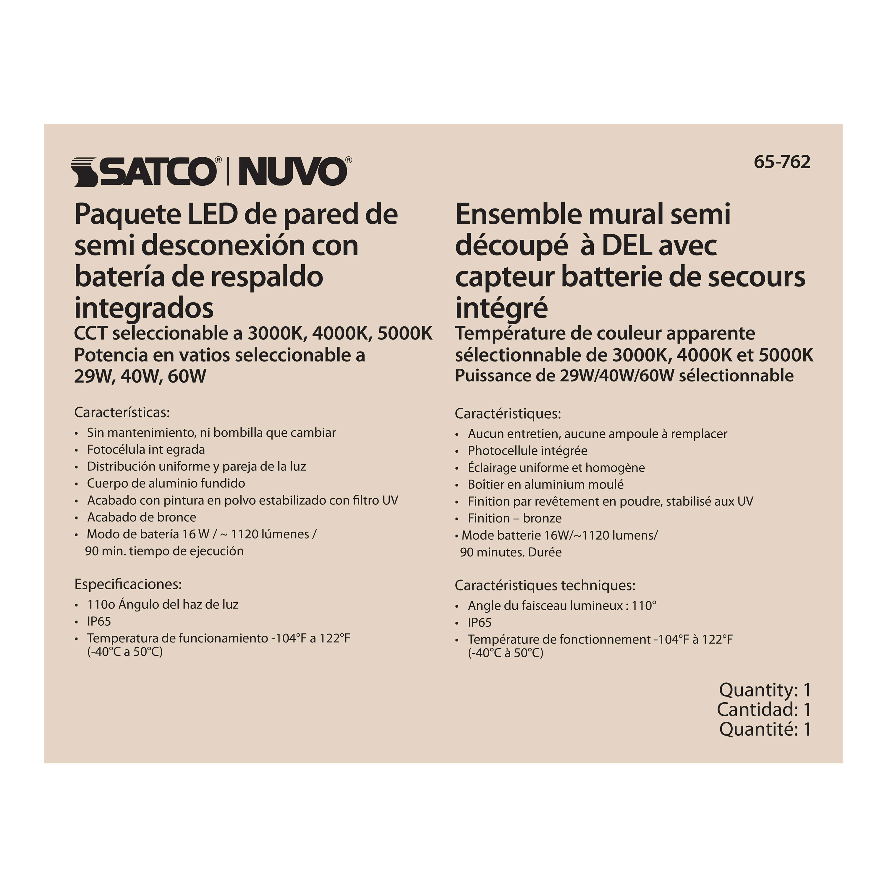 EM CUTOFF WALL PACK CCT&WATT - 65-762