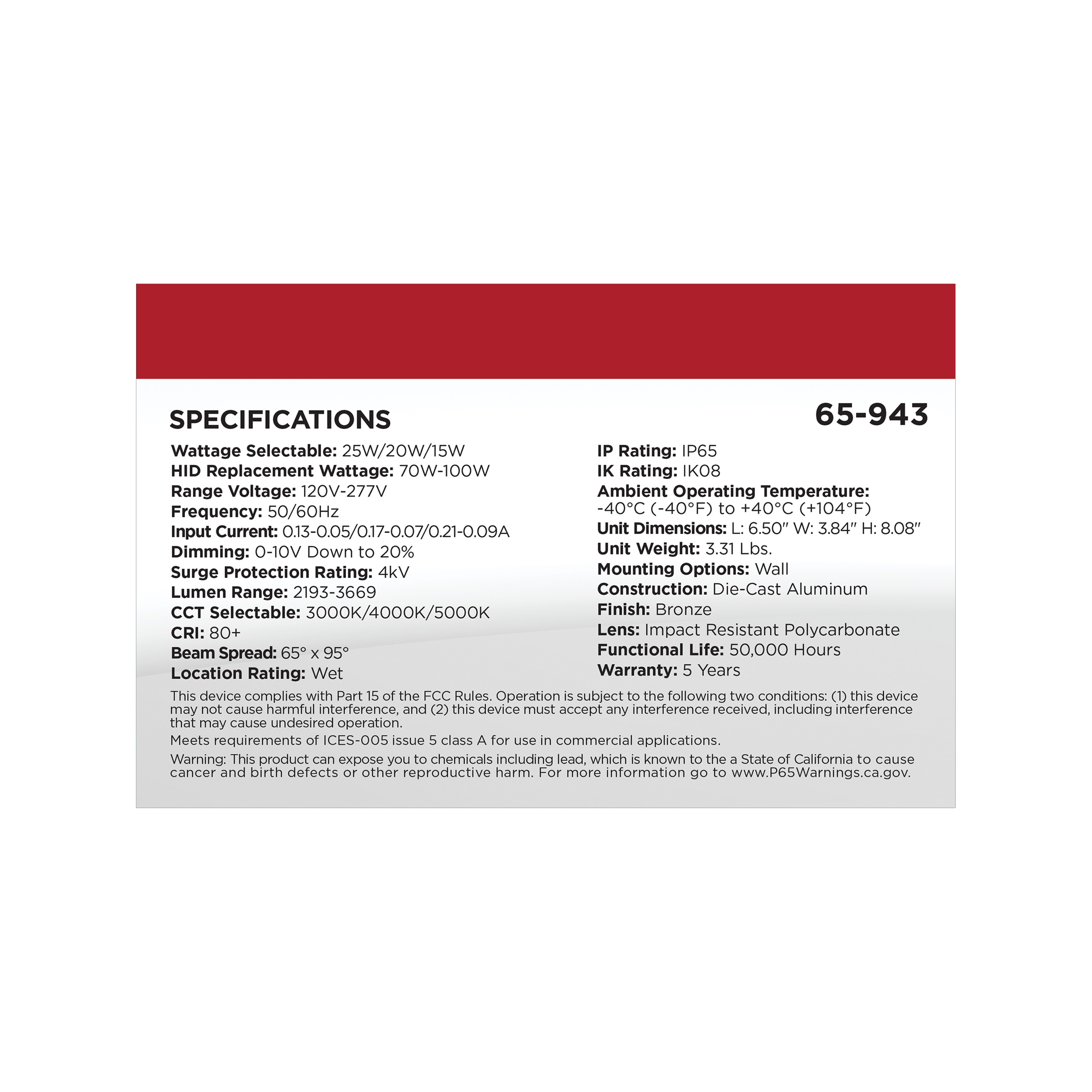 LARGE ADJUSTABLE WALL PACK - 65-944