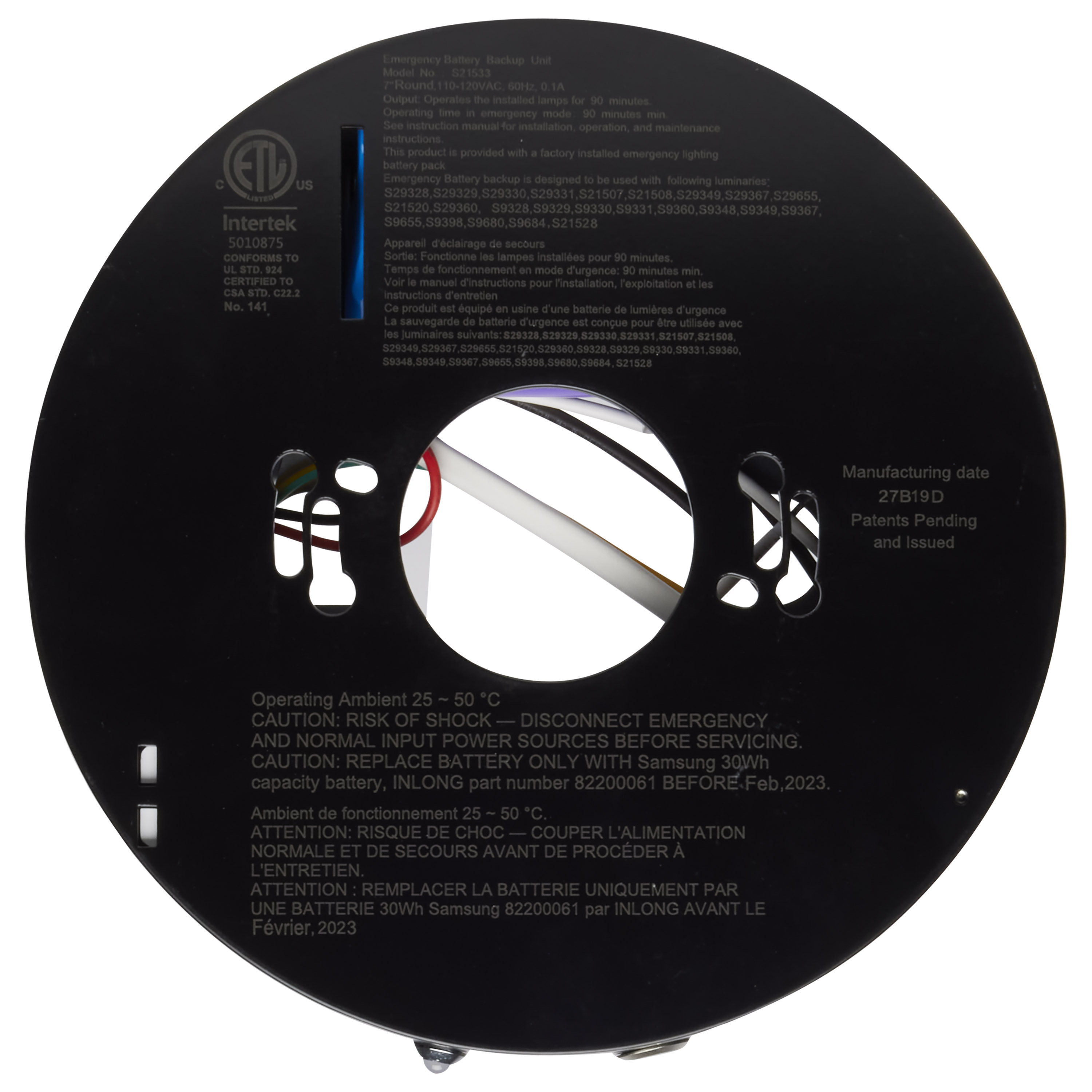 BATTERY BACK UP 7" RD/BLK - S21533