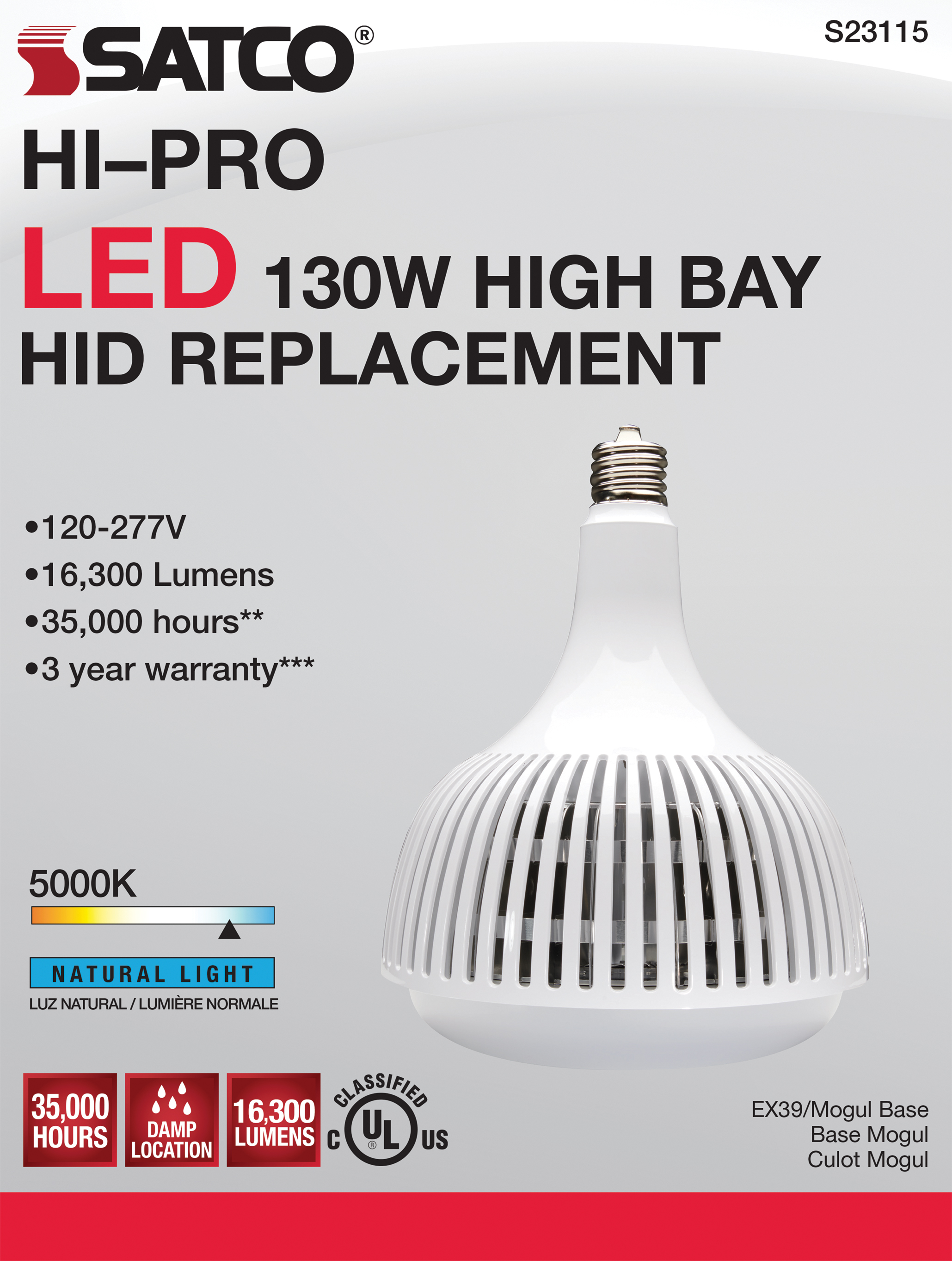 130W/LED/HID-HB/5K/120-277V - S23115