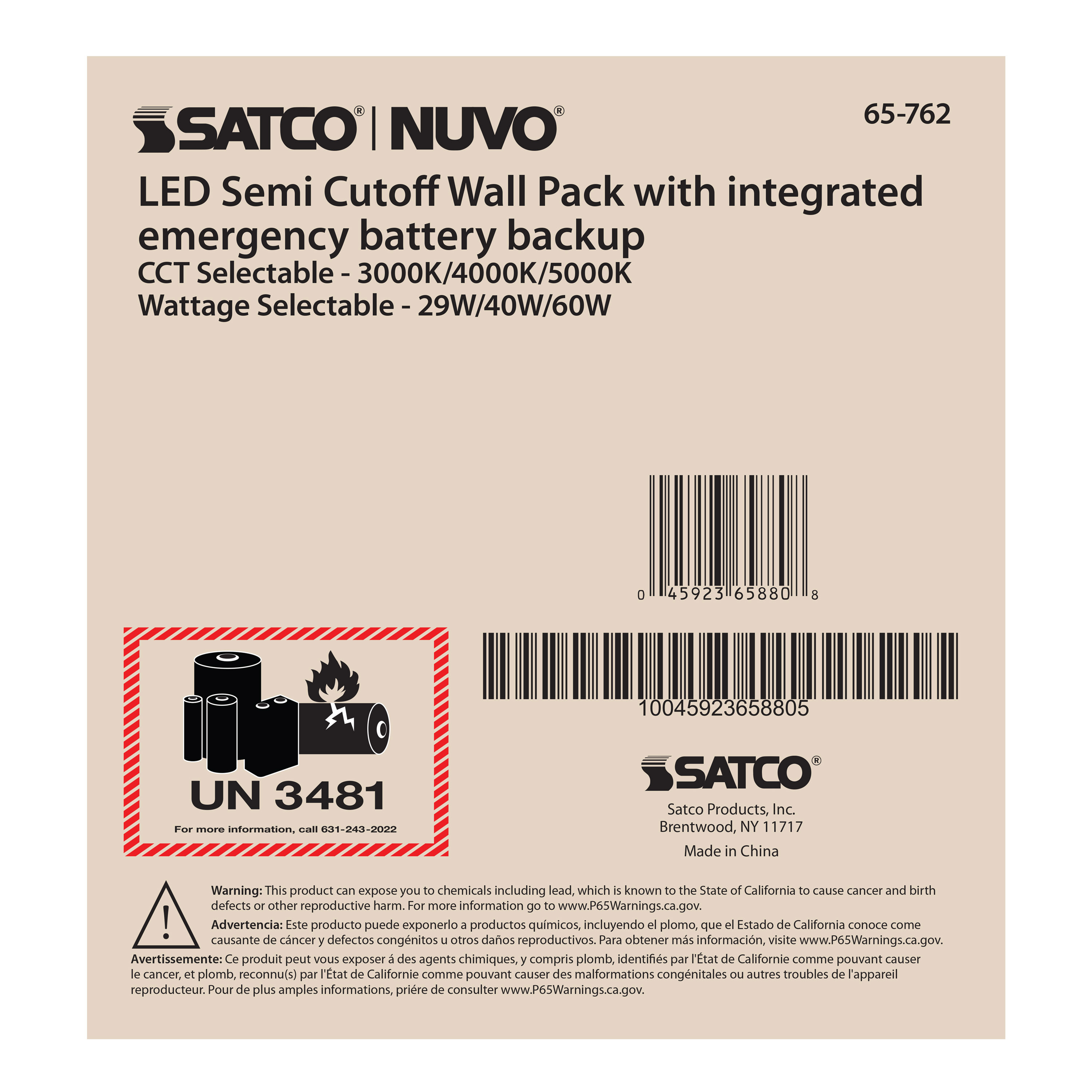 EM CUTOFF WALL PACK CCT&WATT - 65-762
