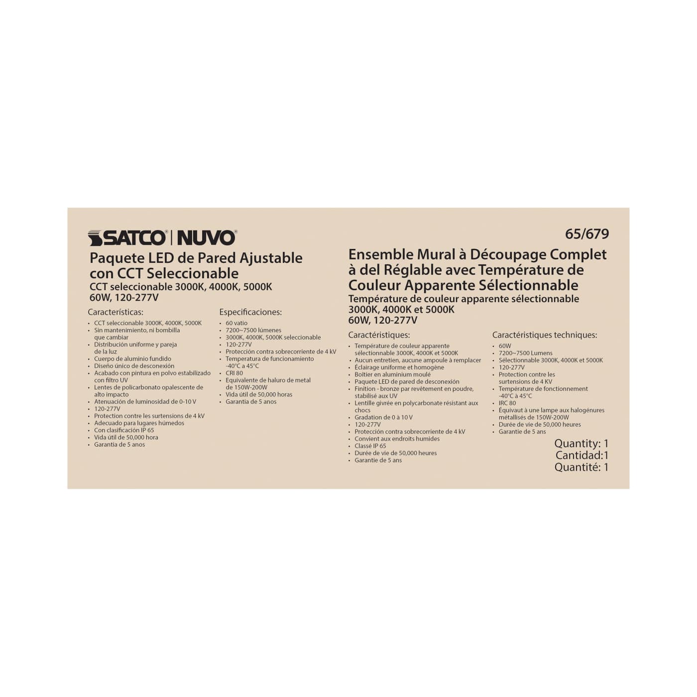 60W ADJUSTABLE WALL PACK - 65-679