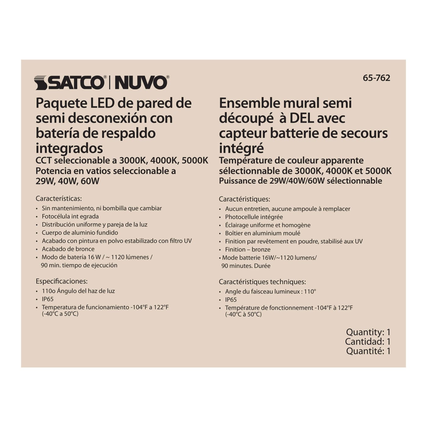 EM CUTOFF WALL PACK CCT&WATT - 65-762