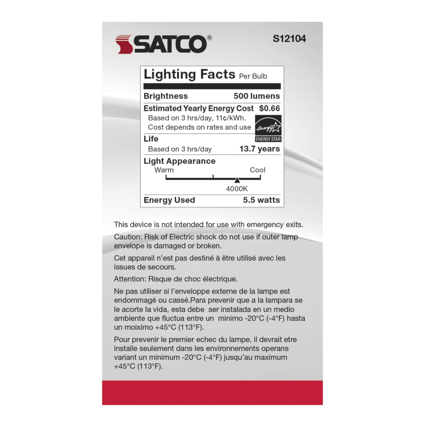 5.5G16.5/LED/CL/4K/120V/E26 - S12104