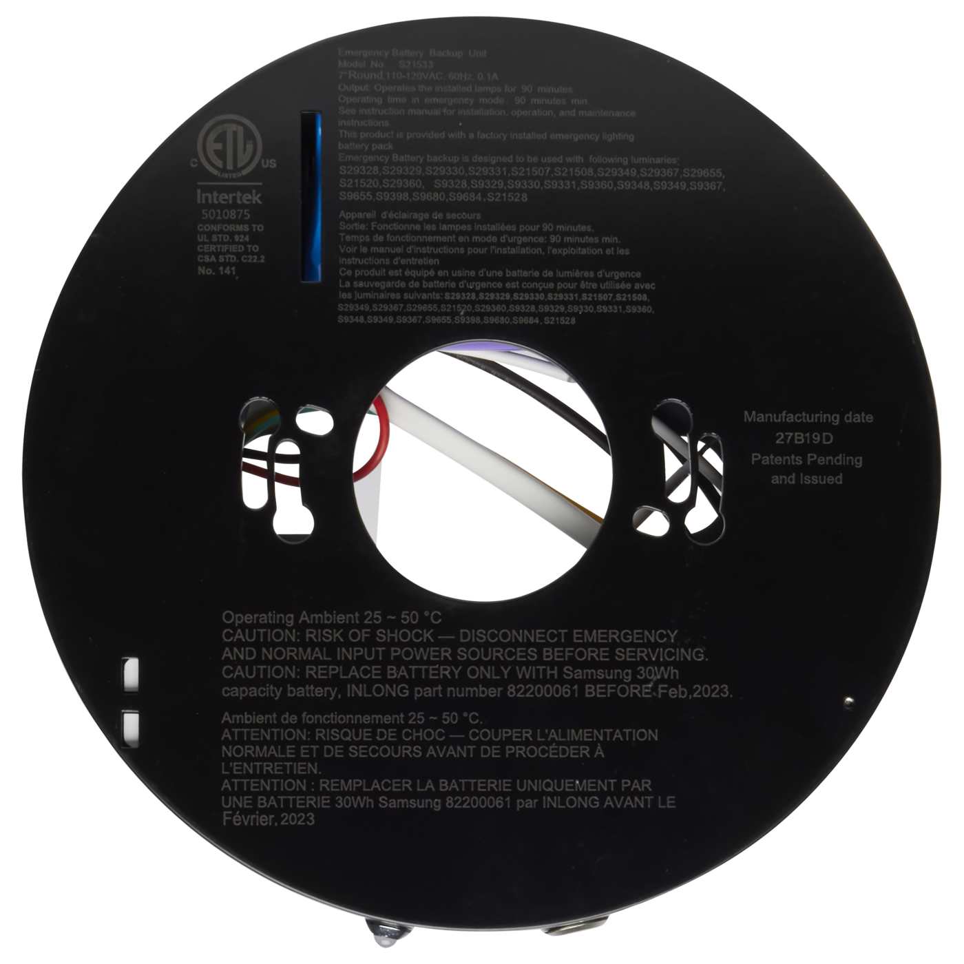 BATTERY BACK UP 7" RD/BLK - S21533