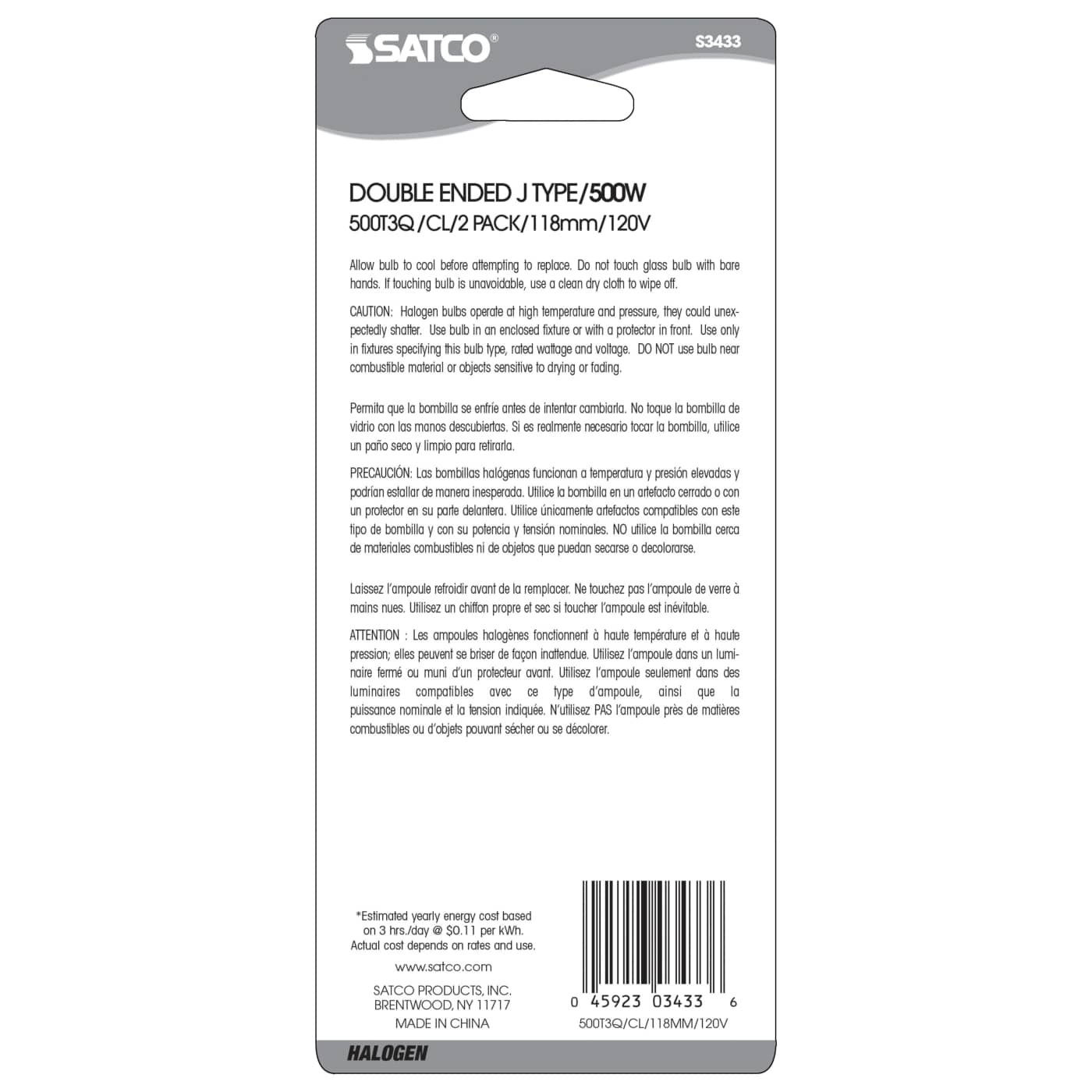 500T3Q/CL/L 118MM 2 PER CARD - S3433