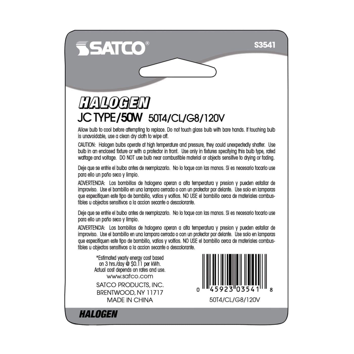 50W JCD G8 BASE UV CLEAR 120V - S3541