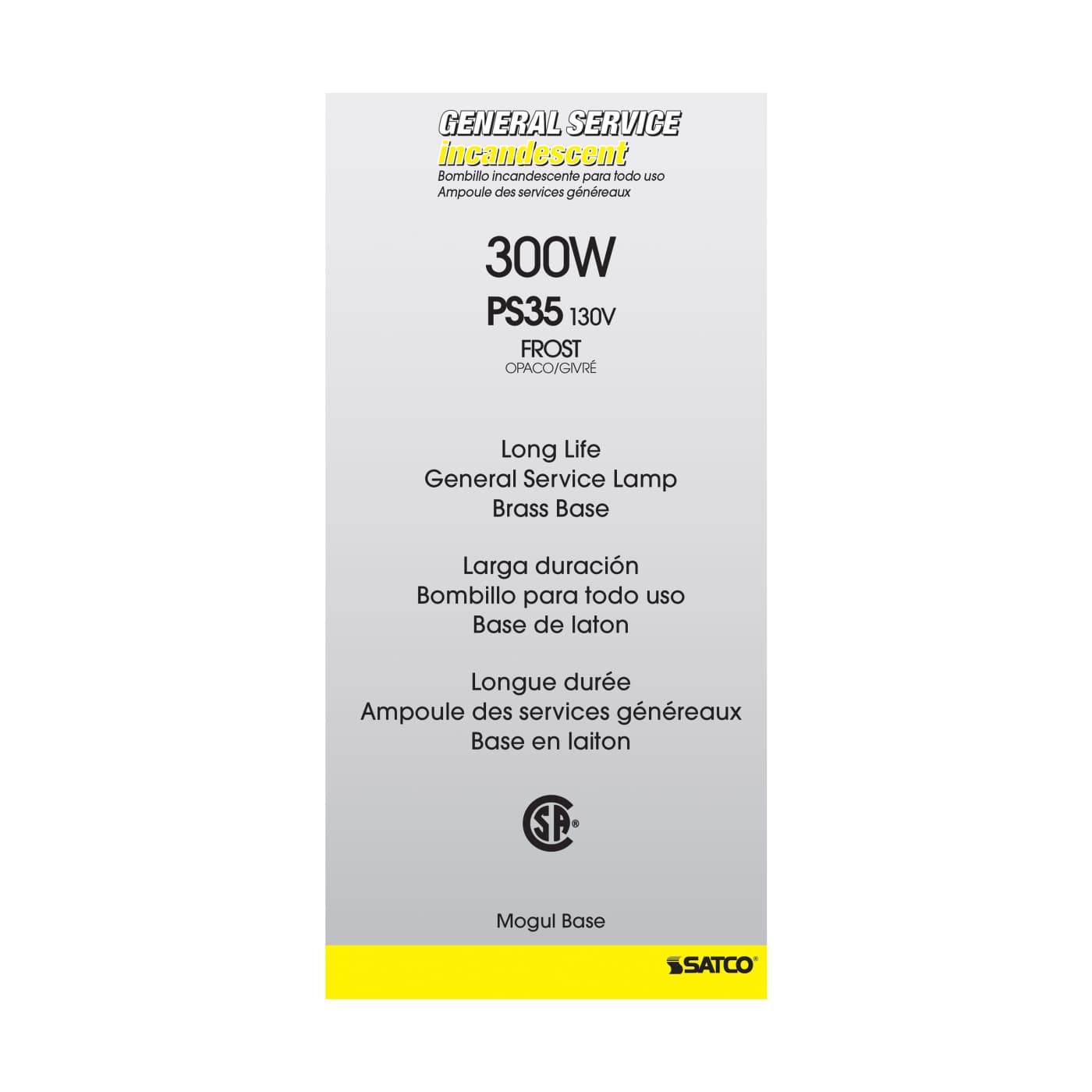 300/IF MOGUL BASE FROSTED 130V - S4962