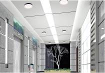 PI LED 9" FLUSH MOUNT - 62-468